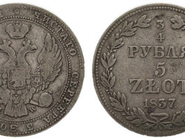 Lo zloty polacco 1855 0 lo_zloty_polacco
