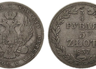 Lo zloty polacco 1855 0 lo_zloty_polacco