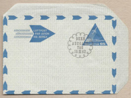 Aerogramma 310 0 aerogramma_ok